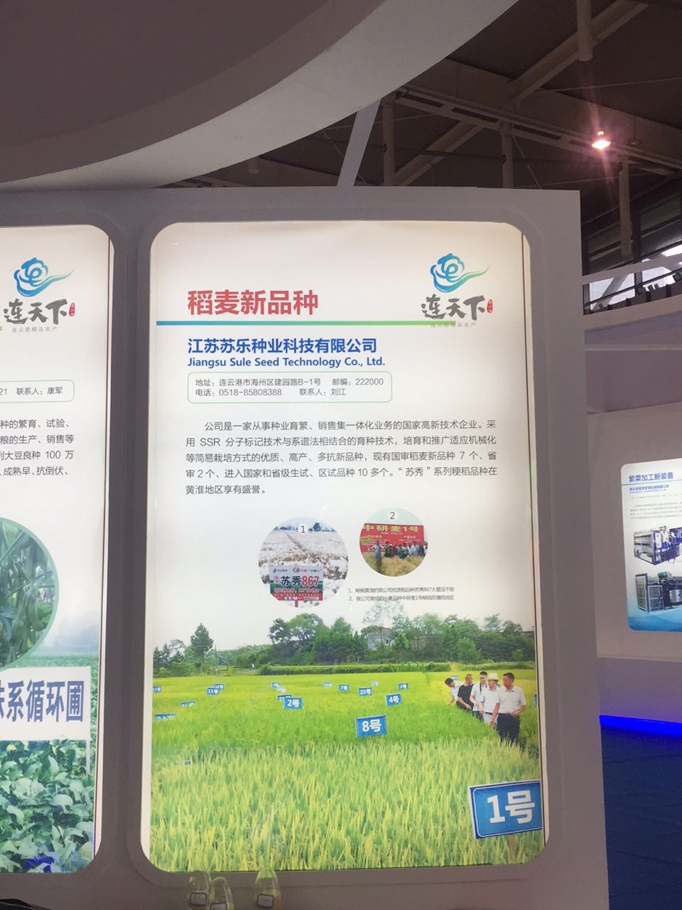 科研生产