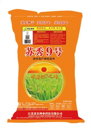 苏秀9号
